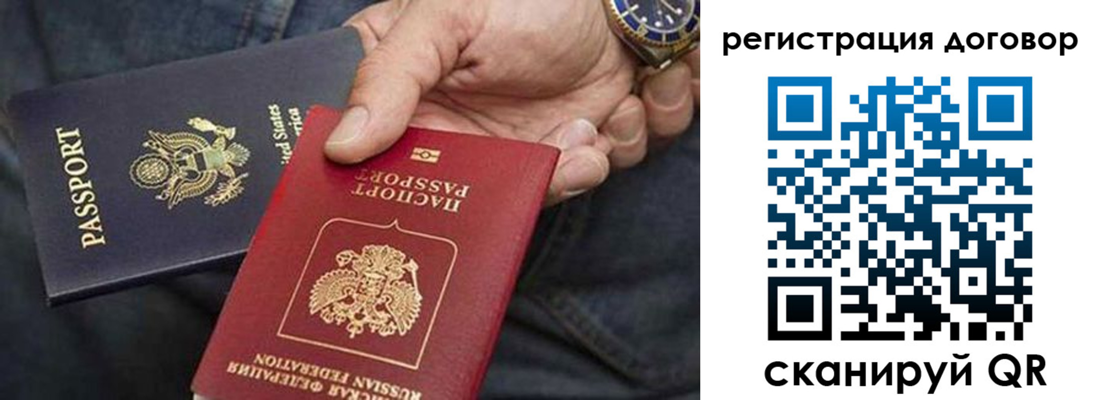 регистрация в Галиче